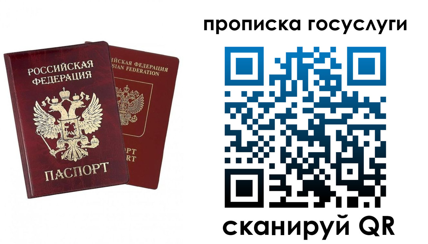 регистрация в Гурьевске